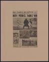 Babe Ruth scrapbook volume 10 part 02, 1933-1934